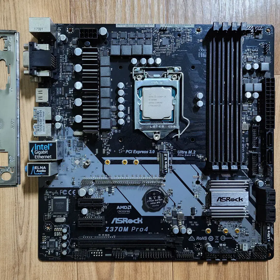 메인보드 ASROCK Z370M PRO4 팝니다