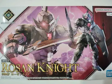 30MF ROSAN KNIGHT