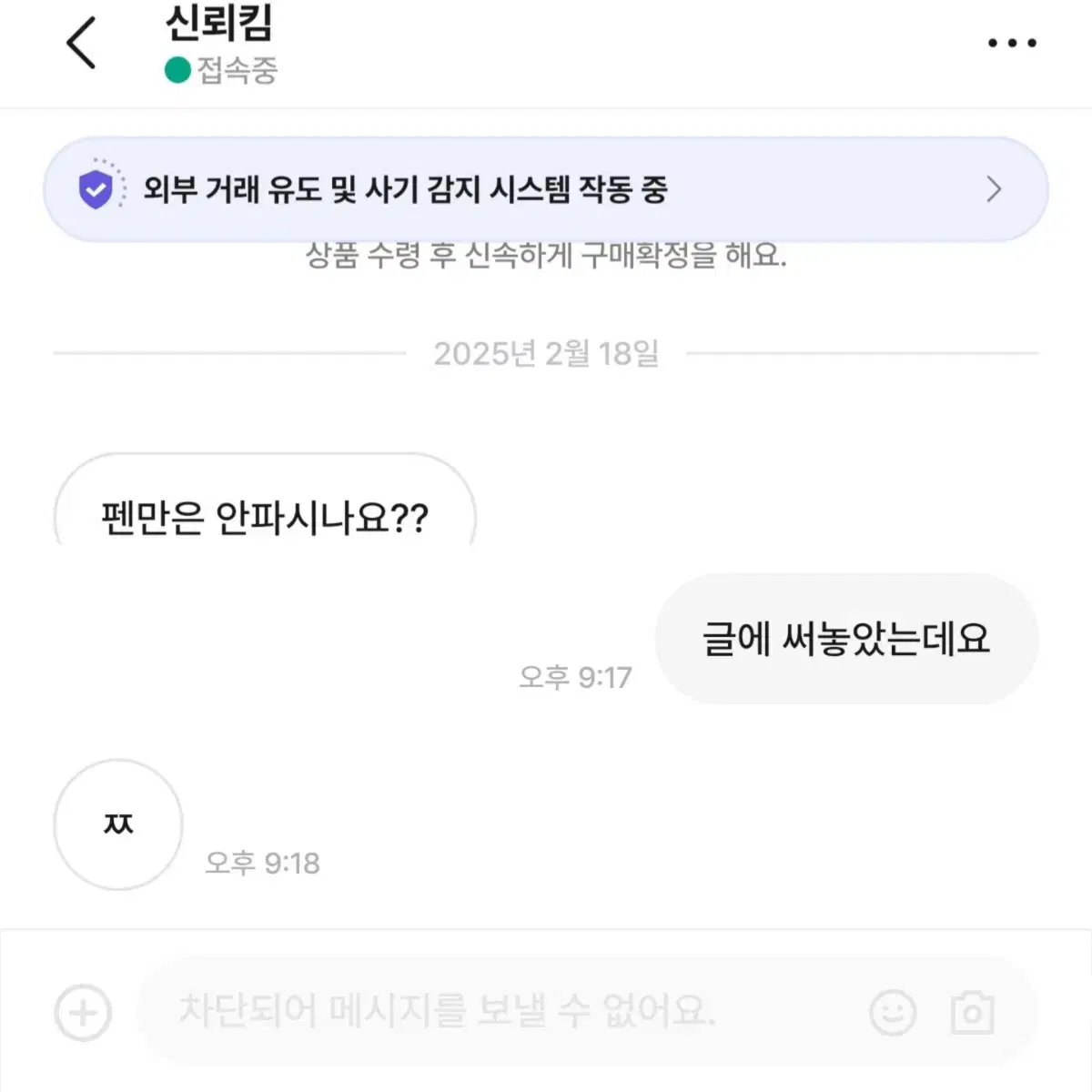 서브스턴스포스터+활성제볼펜