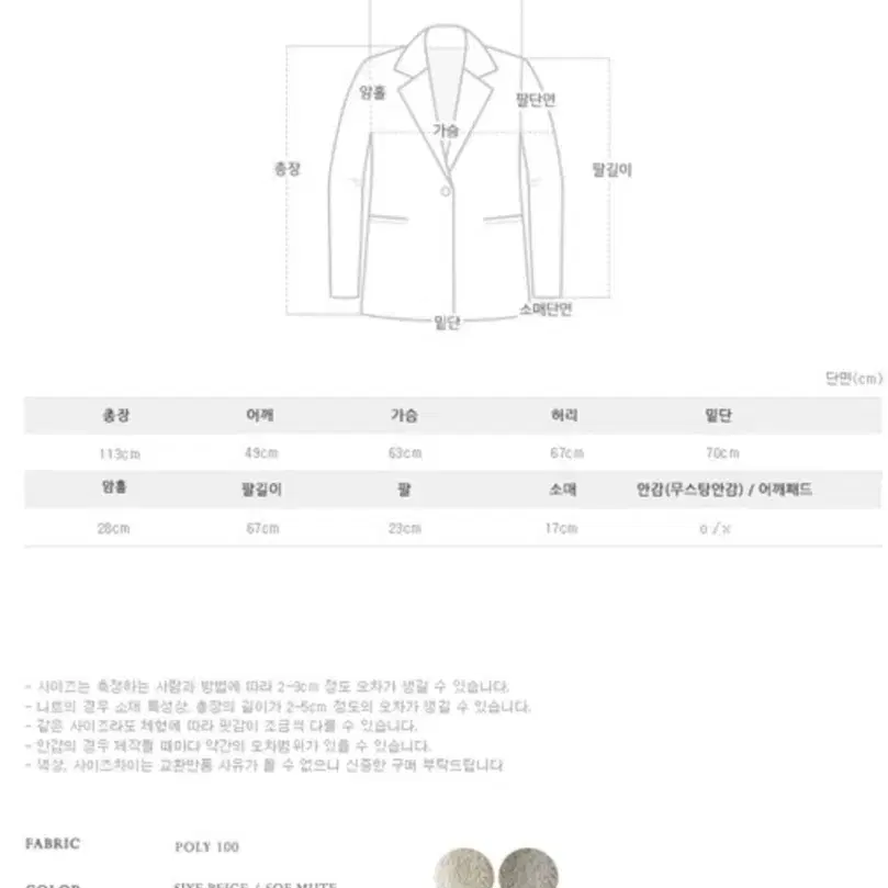 하루특가/퍼빗 단독제작 시예 시어링 퍼 더블코트 소프뮤트