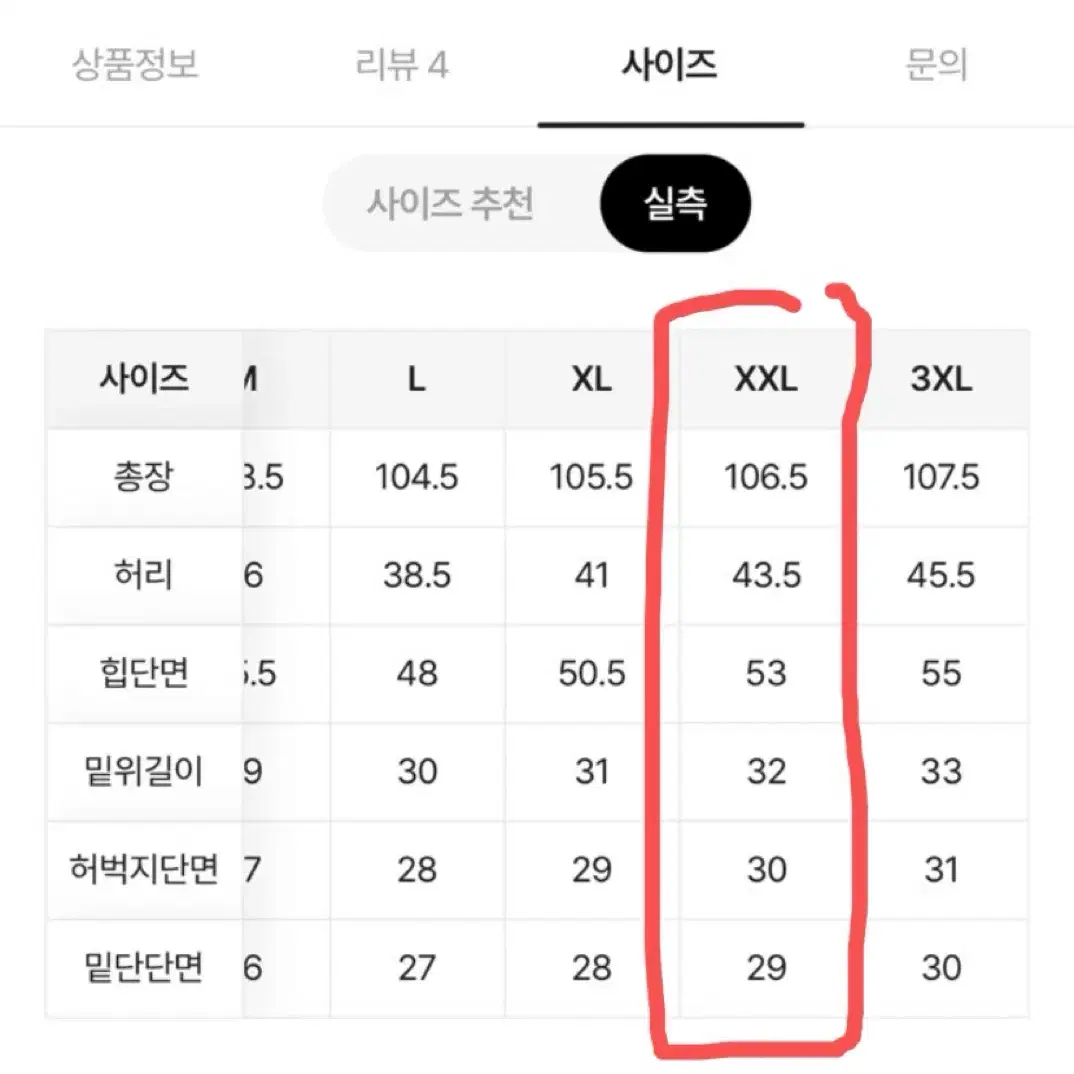 날씬해보이는 세로골지 브라운 부츠컷 팬츠