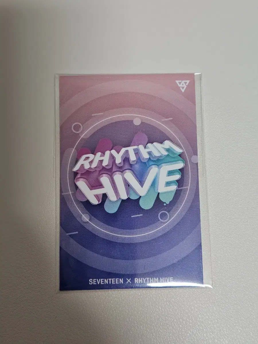 세븐틴 리듬하이브 보상 쿠폰