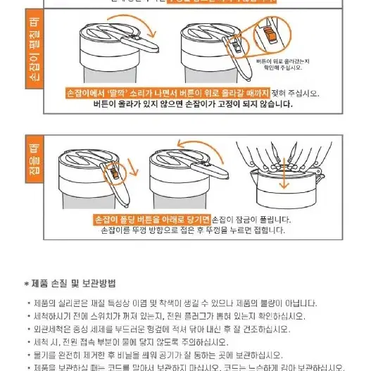 2개/ 라팔 휴대용 포터블 폴딩포트/ PUQ177