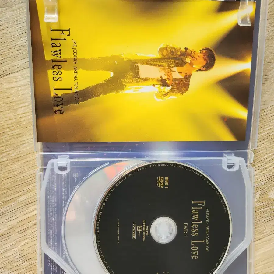 김재중dvd