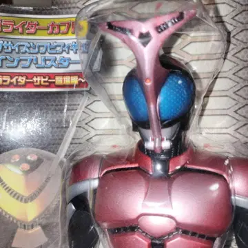 가면라이더새끼꼬마 도마뱀 빅피규어 더비 등장 편 미사용