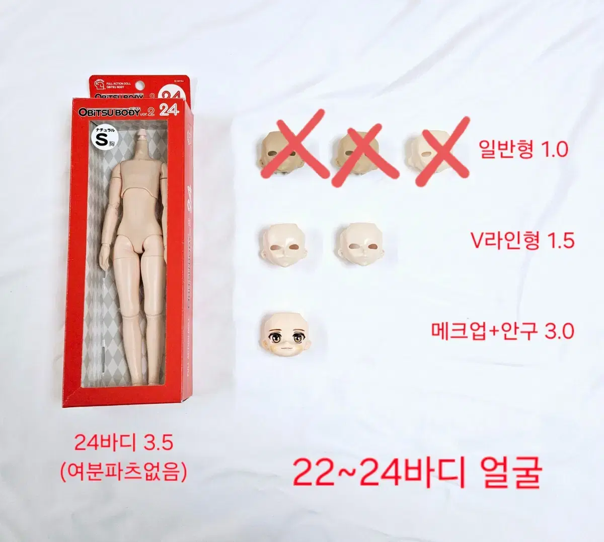 오비츠 24 바디 개안얼굴