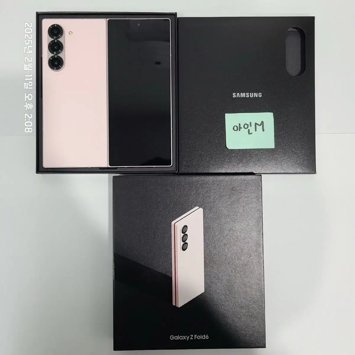 [Quick sale] (Full Box) Galaxy Z Fold (SM-F956N) / 512GB /