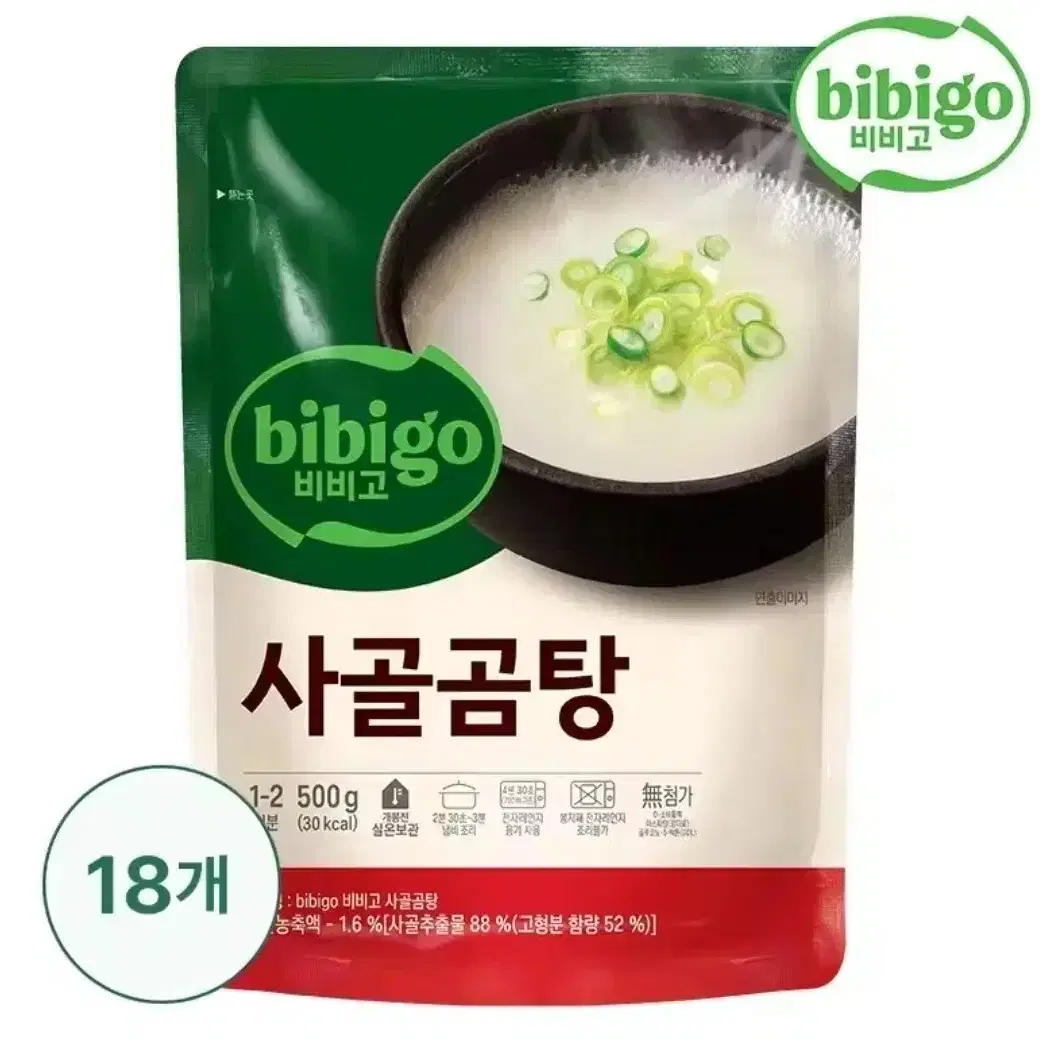 비비고 사골곰탕 500g 18개 박스