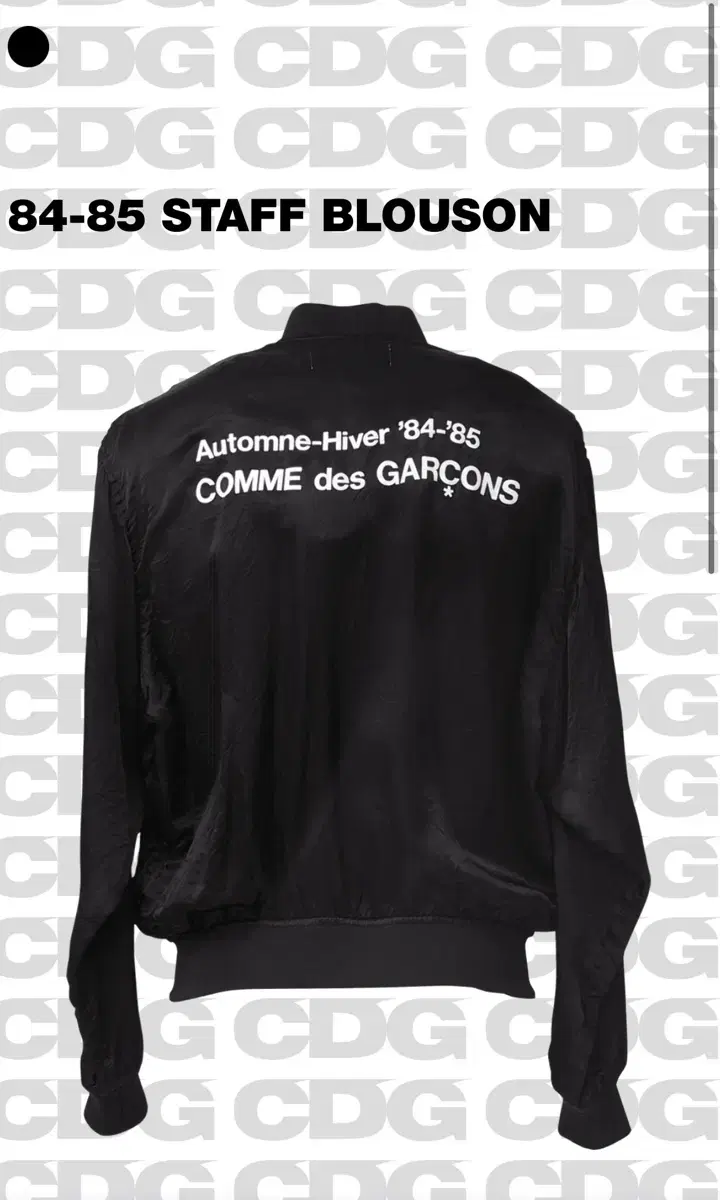 CDG 스태프 블루종 XL