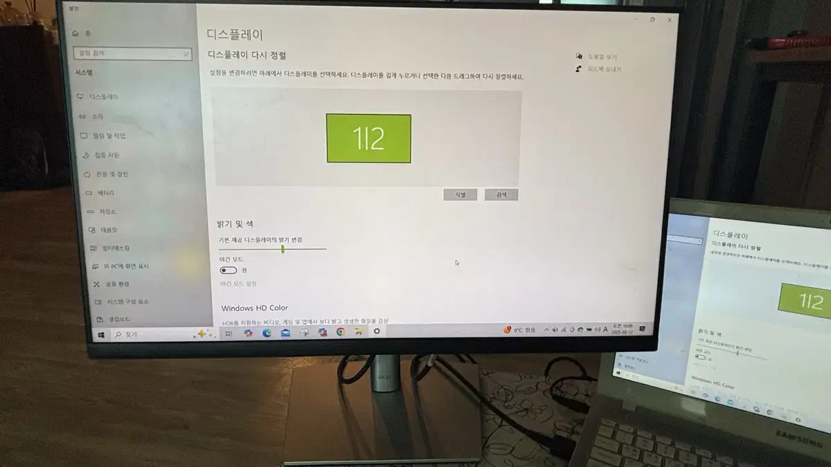 DELL P2422H 모니터