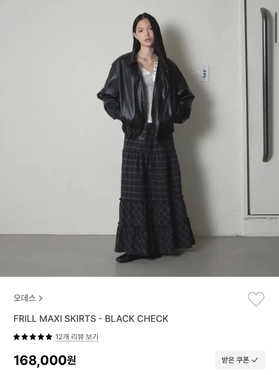 오데스(FRILL MAXI SKIRTS BLACK CHACK)