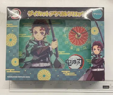 귀멸의 칼날 다이 컷 아크릴 시계 그린 카마도 탄지로