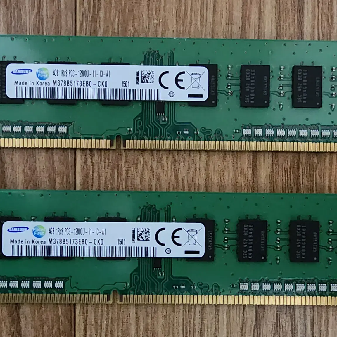 삼성 DDR3 12800 4G 2개 팝니다