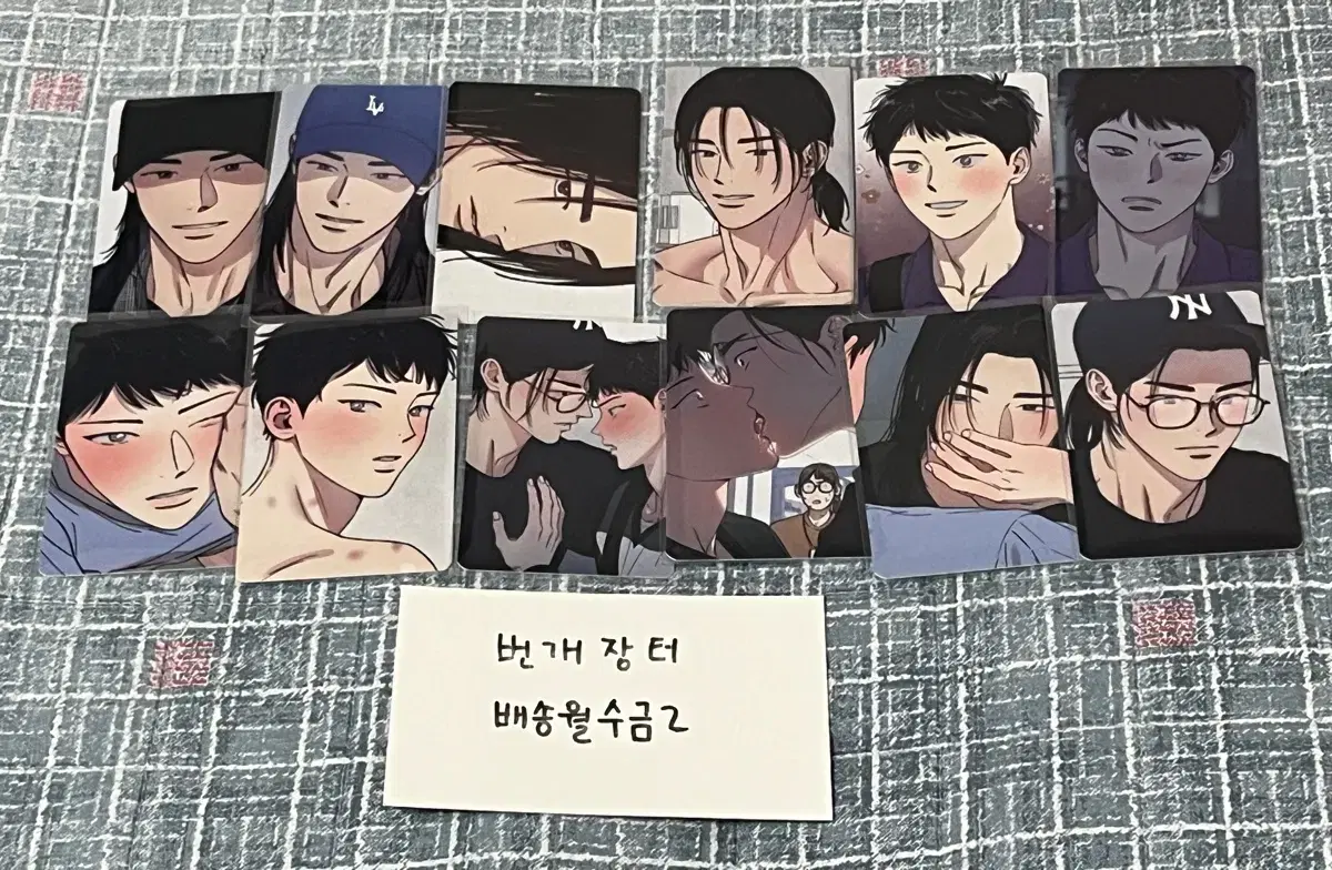 재이미샵 원투텐 1to10 컬렉션 포토카드 12장 일괄