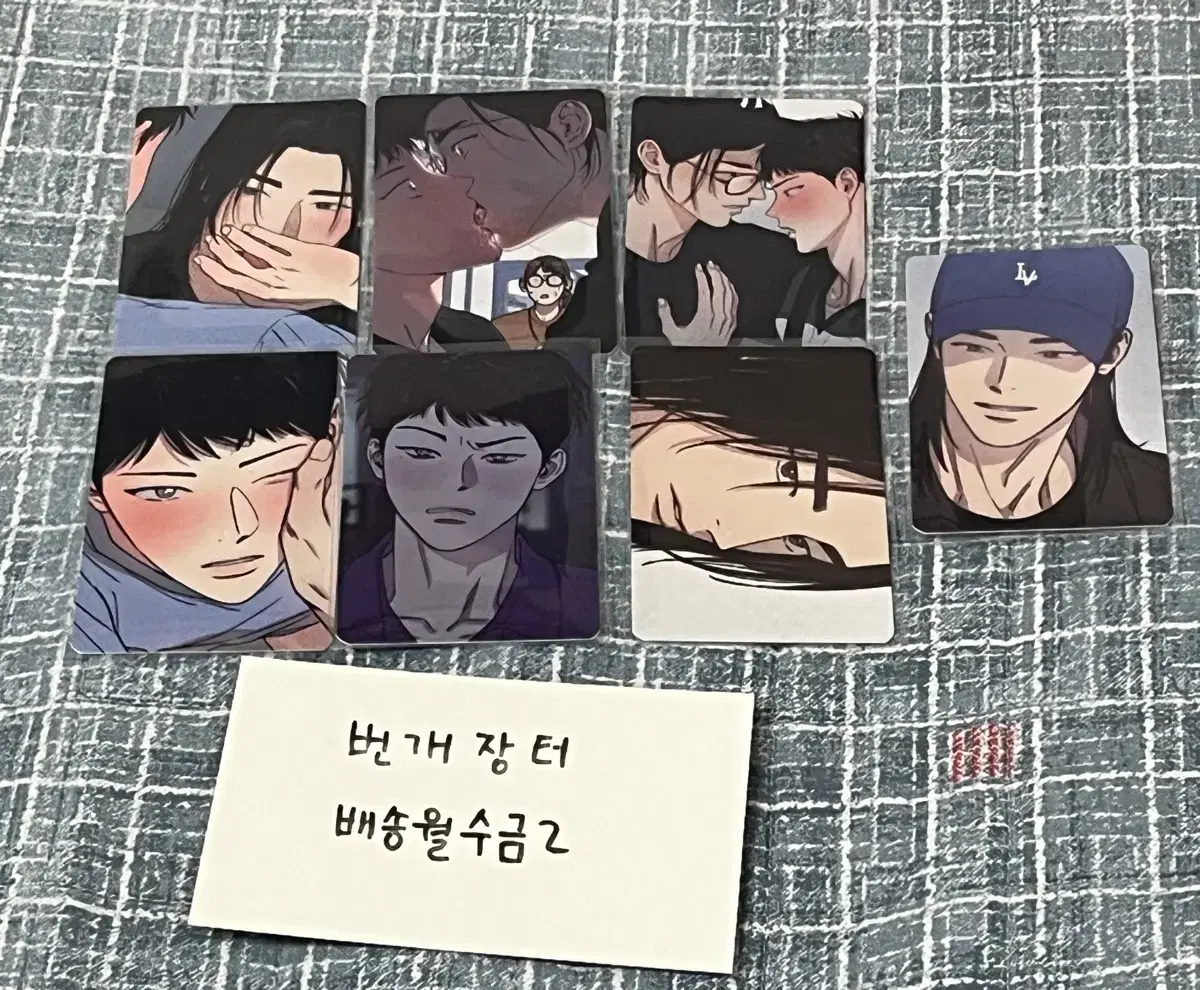 재이미샵 원투텐 1to10 컬렉션 포토카드 7장 일괄
