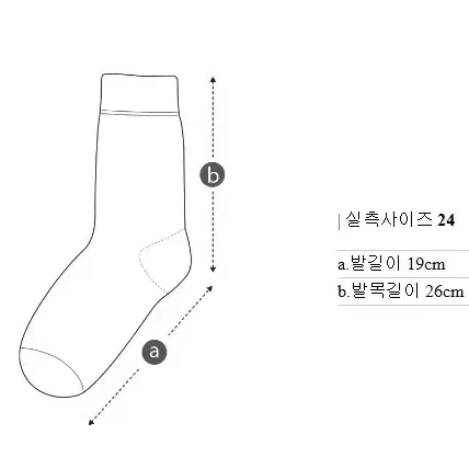 잭니클라우스 여성 양말 새제품