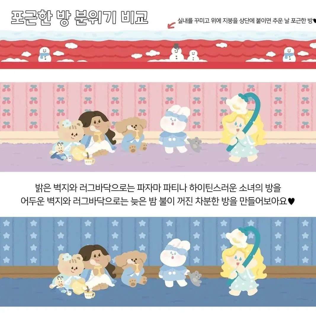 제니빌리지 마테띵 소분 판매