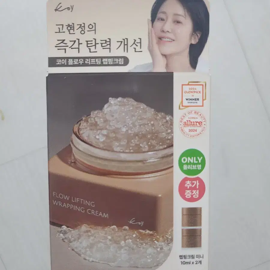 코이 플로우 리프팅 랩핑 크림