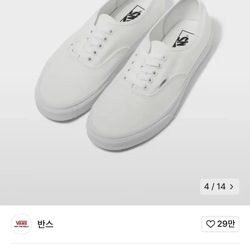 (230)반스 VANS 어센틱 트루화이트