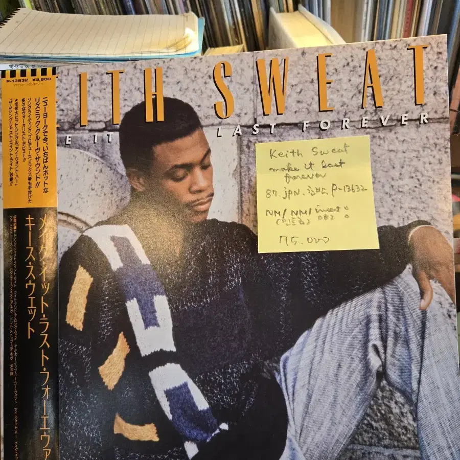 Keith Sweat.make it last forever.87.jpn.