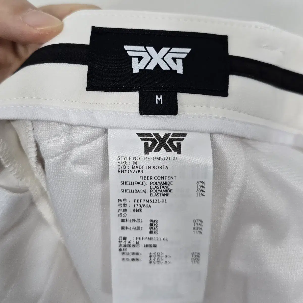 [30] 남성 PXG 약기모 골프바지 20FW