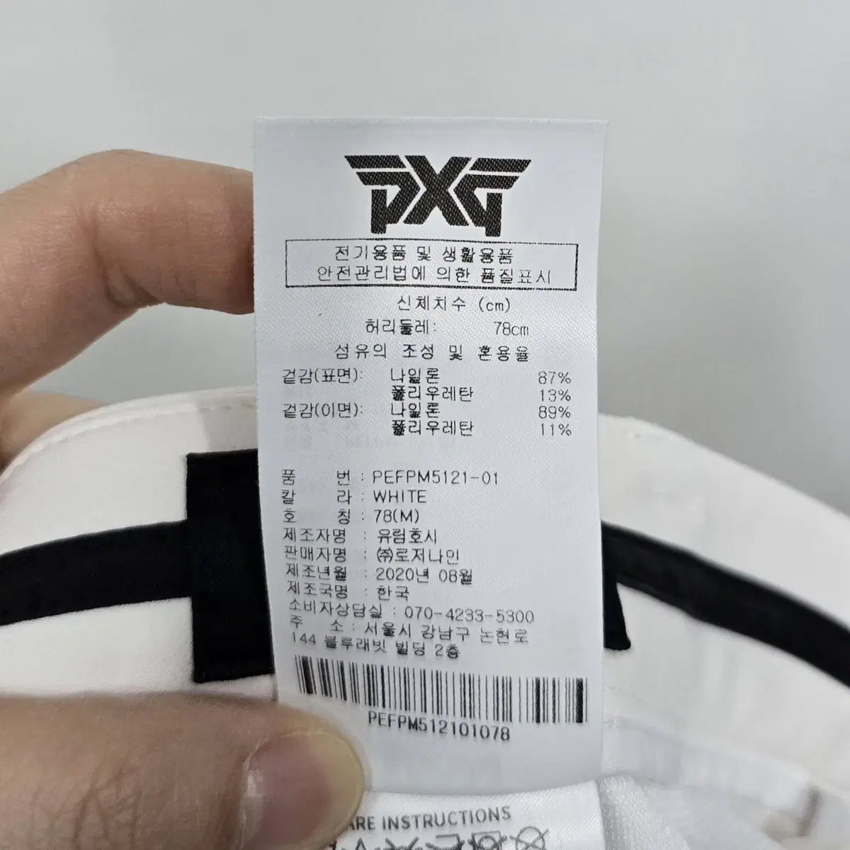 [30] 남성 PXG 약기모 골프바지 20FW