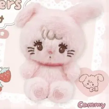캐미 봉제 인형 가챠가챠