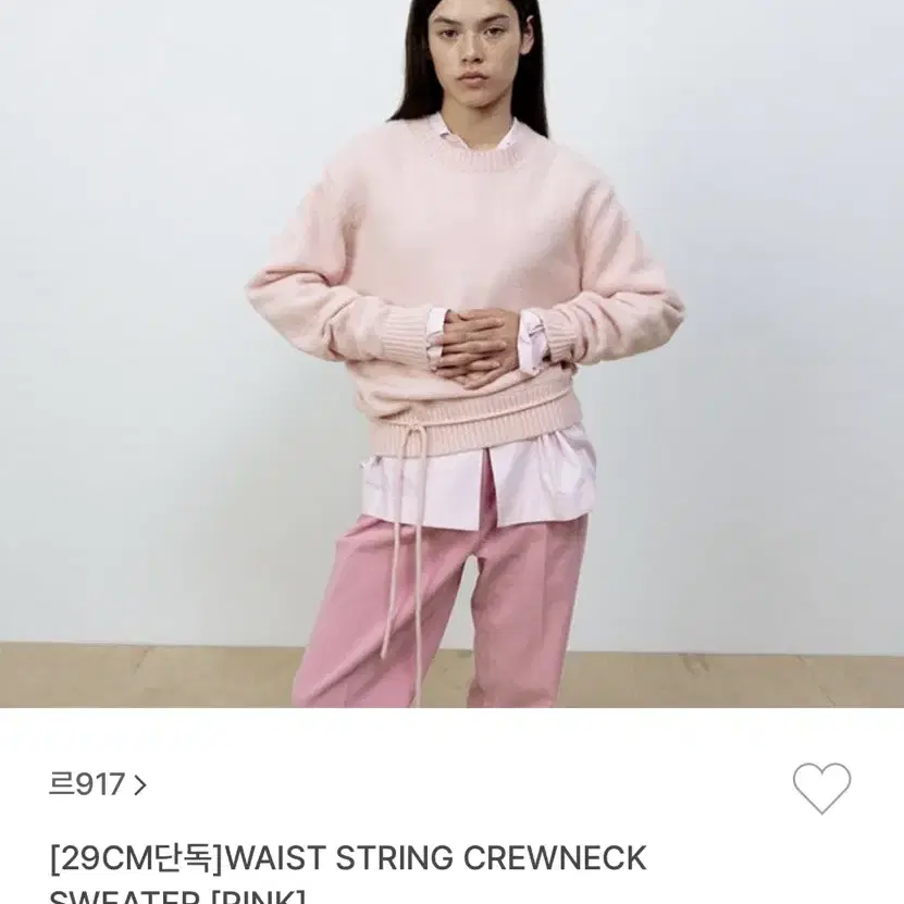 르917 웨이스트 스트링 니트 sweater 36 pink