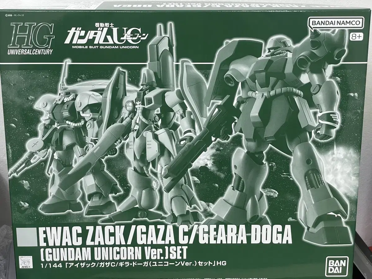 hguc 아이잭 가자c 기라도가 유니콘ver.