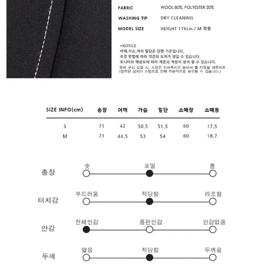 (미착용) 아바몰리 블랙 싱글 자켓