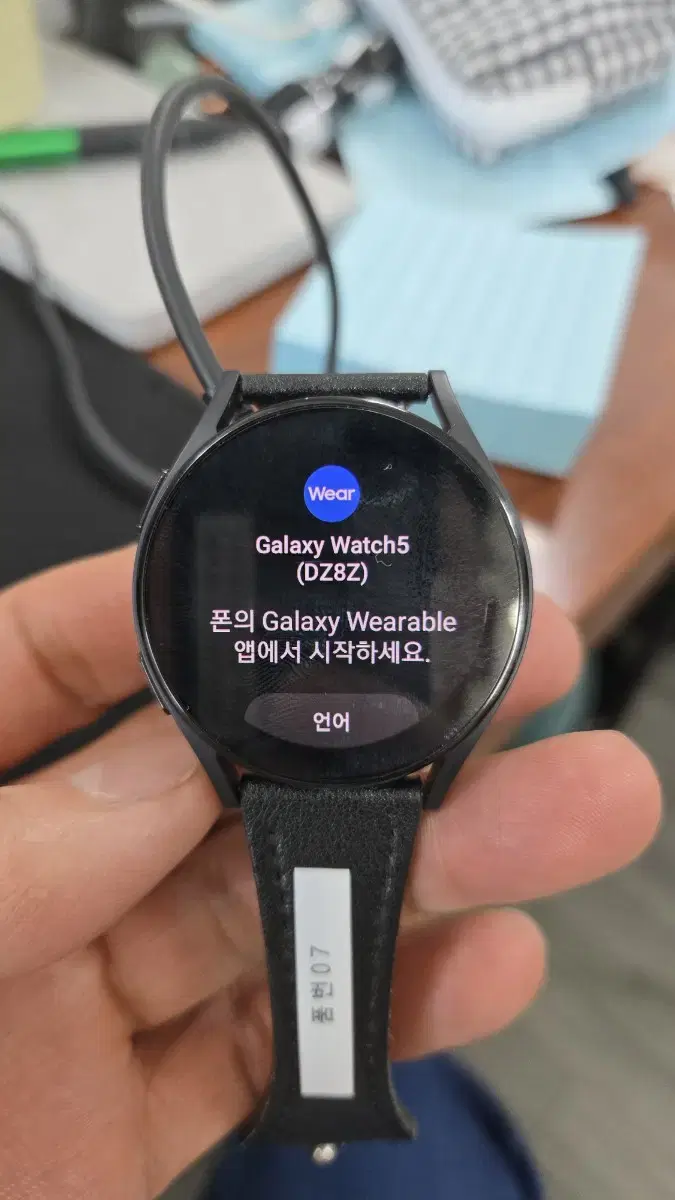 갤럭시 워치5 블루투스 40mm