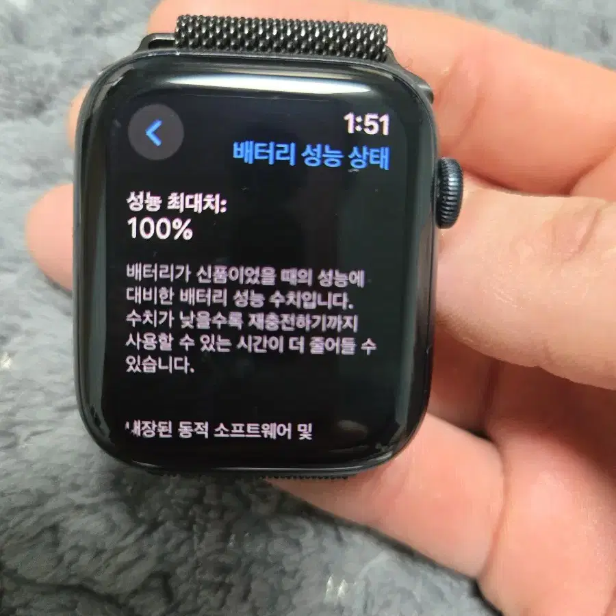 애플워치se2 44mm