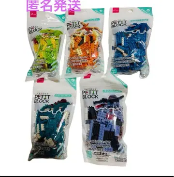 다이소프티 블록 공룡의 속삭임 단종 레어