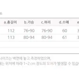 니트 레이어드 망사 폴라원피스 L 66 (622)