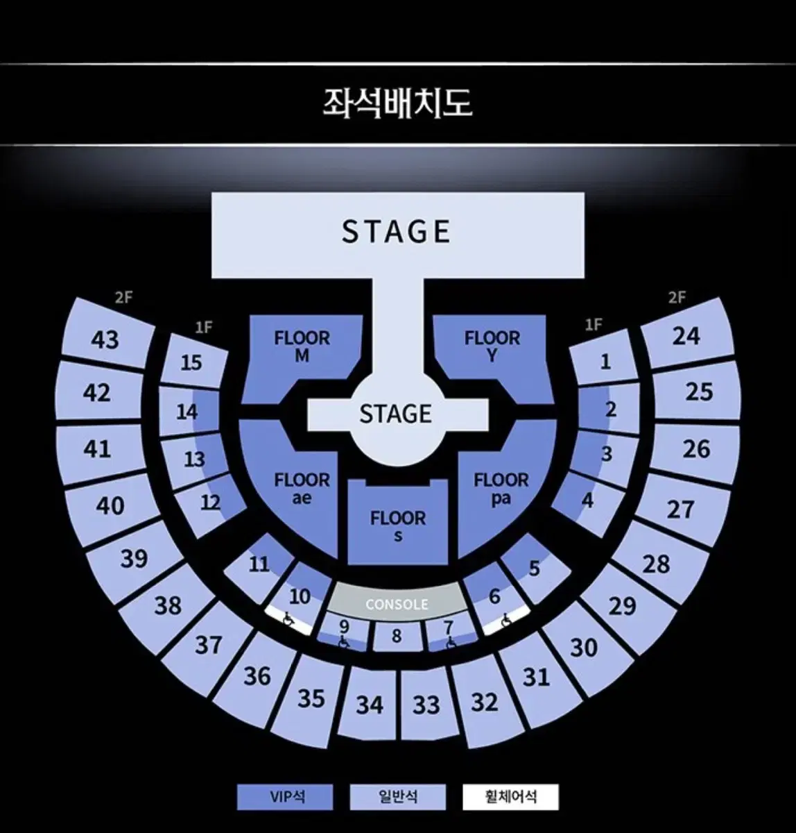 에스파 첫콘 1층 콘서트 양도 앙콘 막콘 일반석 티켓 체조 16일