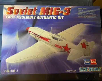 취미보스(Hobby Boss) Soviet MIG-3