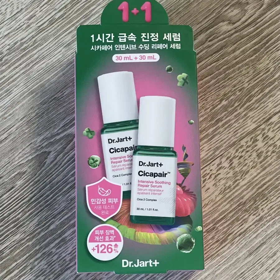 닥터자르트 시카페어 세럼 30ml 1+1