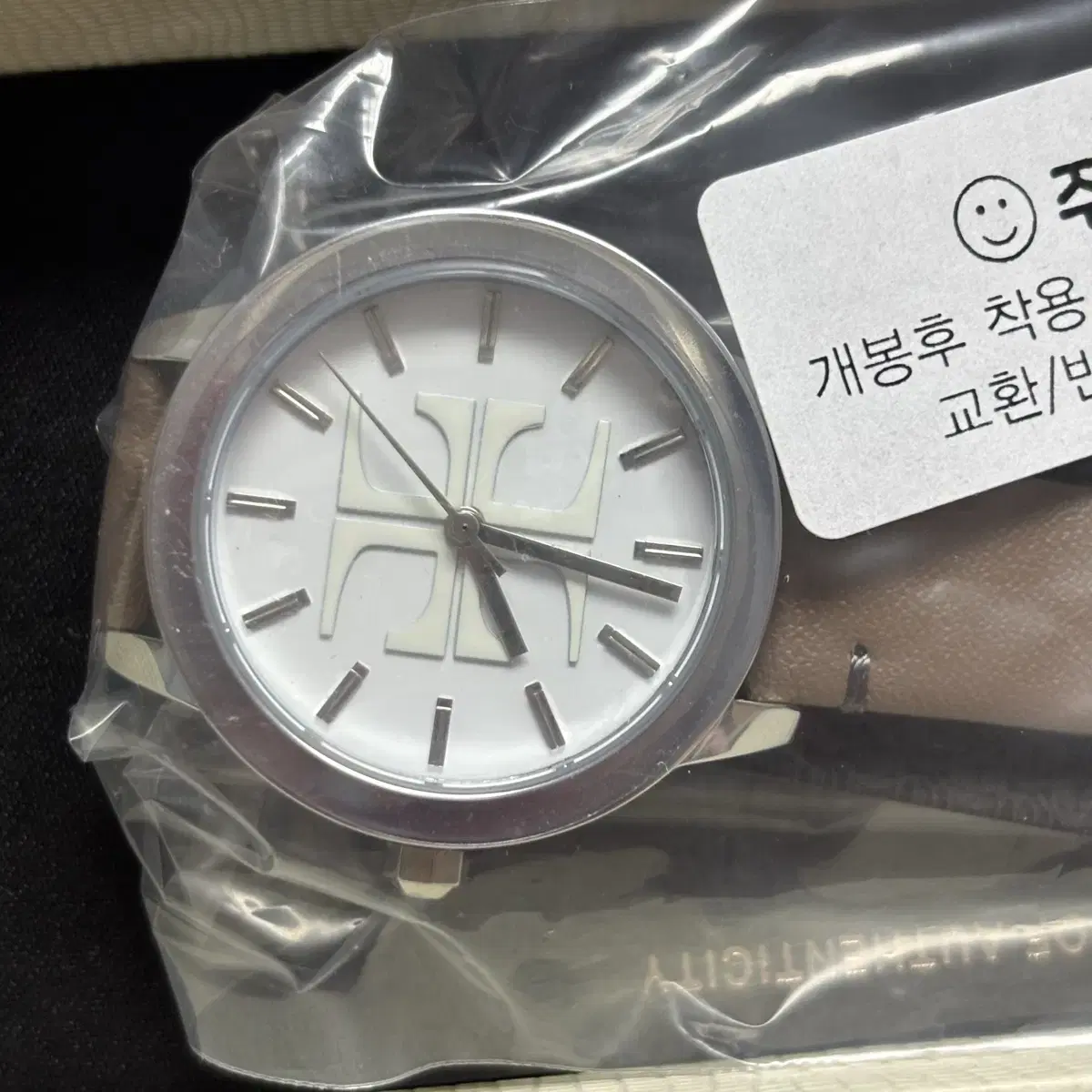 Tendy leather watch