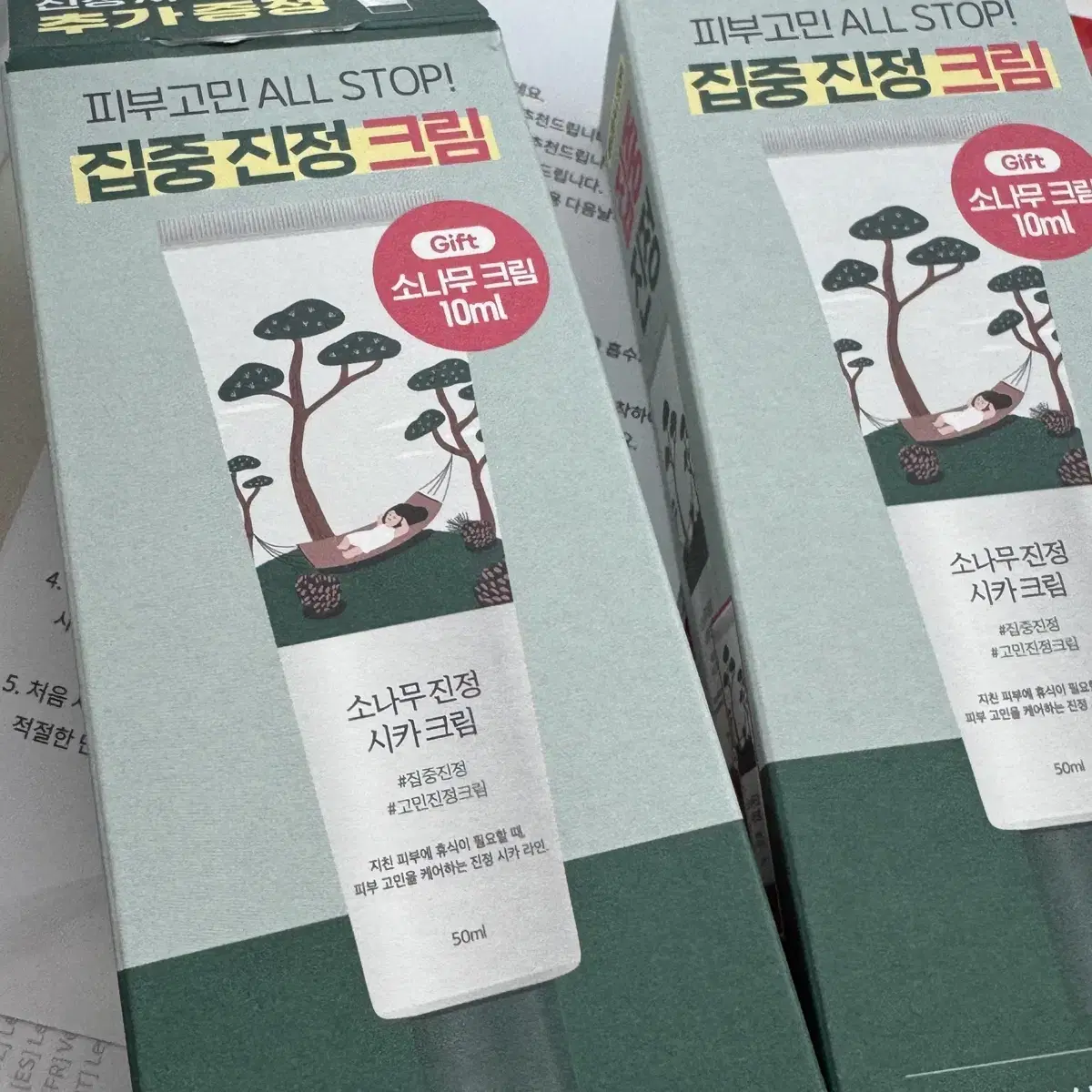 라운드랩 소나무 크림 50ml