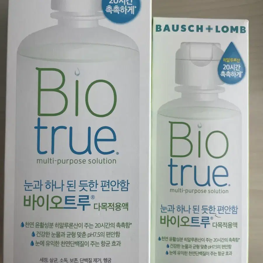 바이오트루 다목적용액300ml