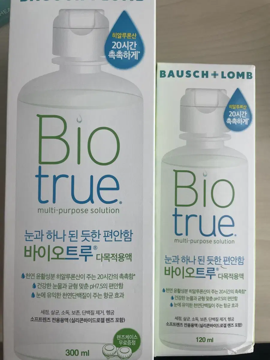 바이오트루 다목적용액300ml