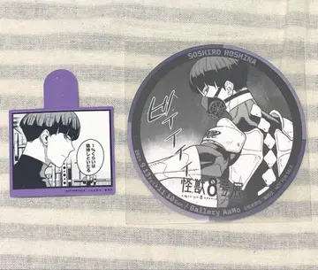 괴수 8호전 카페 코스터 드링크 택 호시나 소우시로