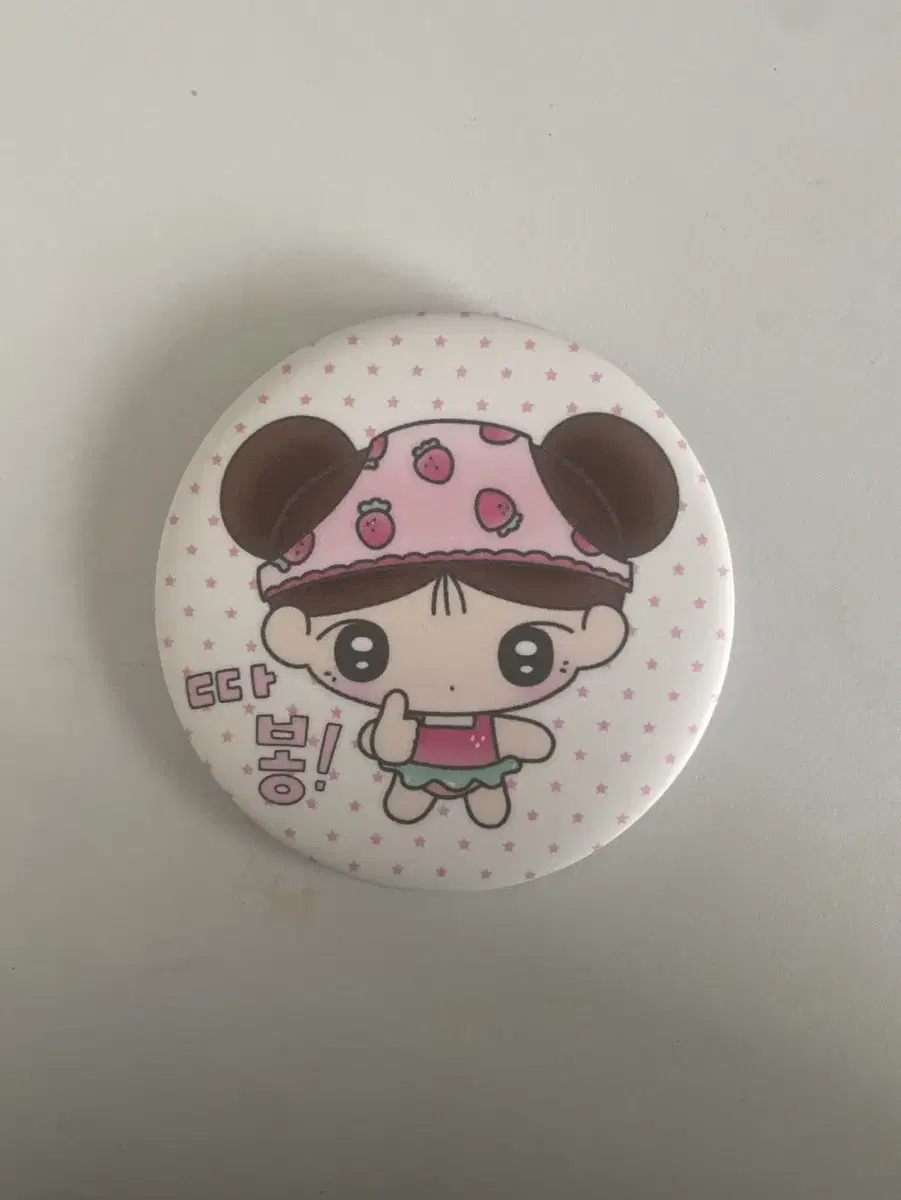 Never-ending Bully Bon Bon Pants Button