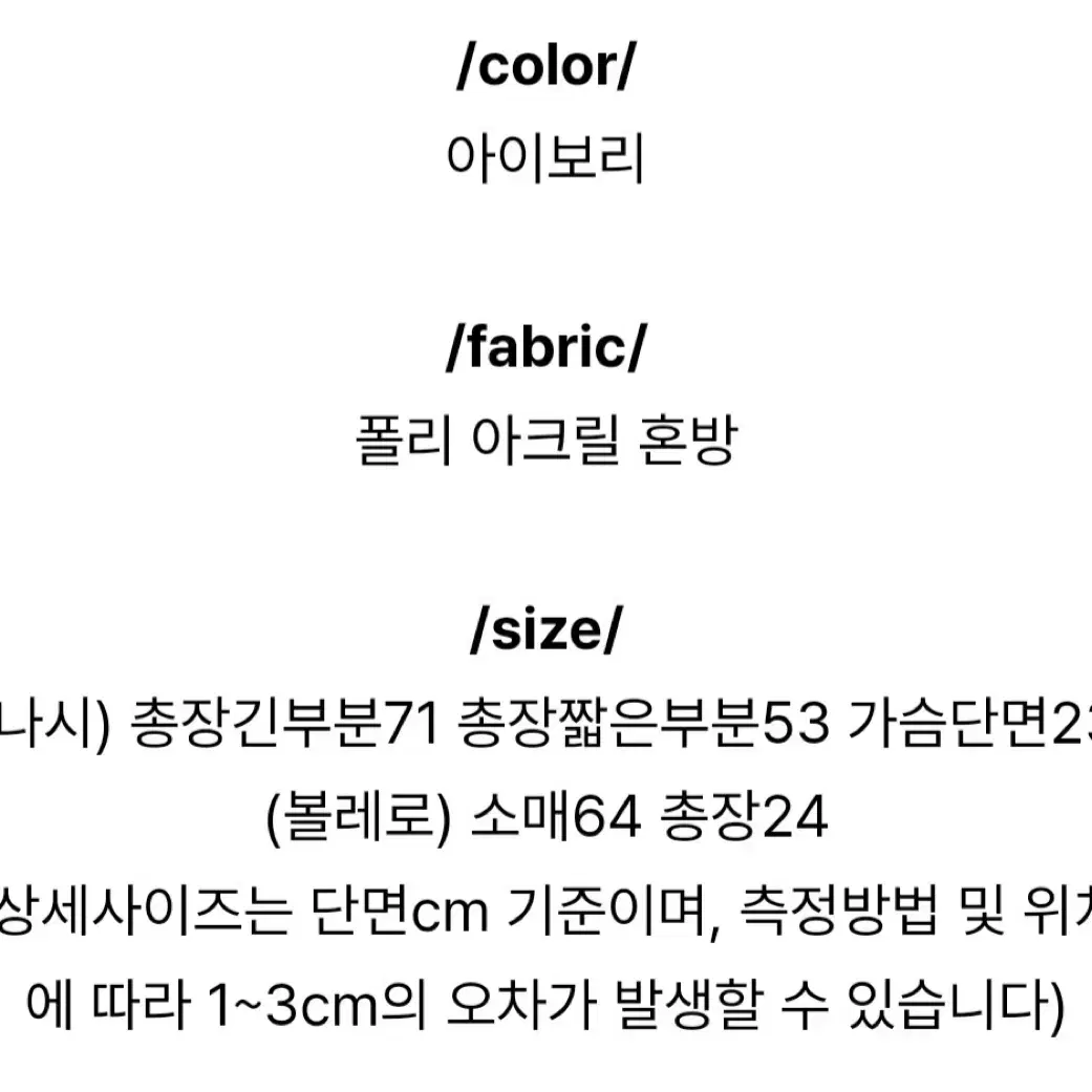 다포딜 여리여리 연말룩 홀터넥 볼레로 투피스 오프숄더니트