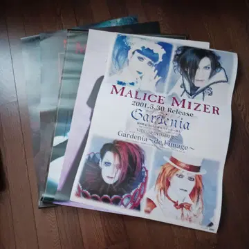 MALICE MIZER
