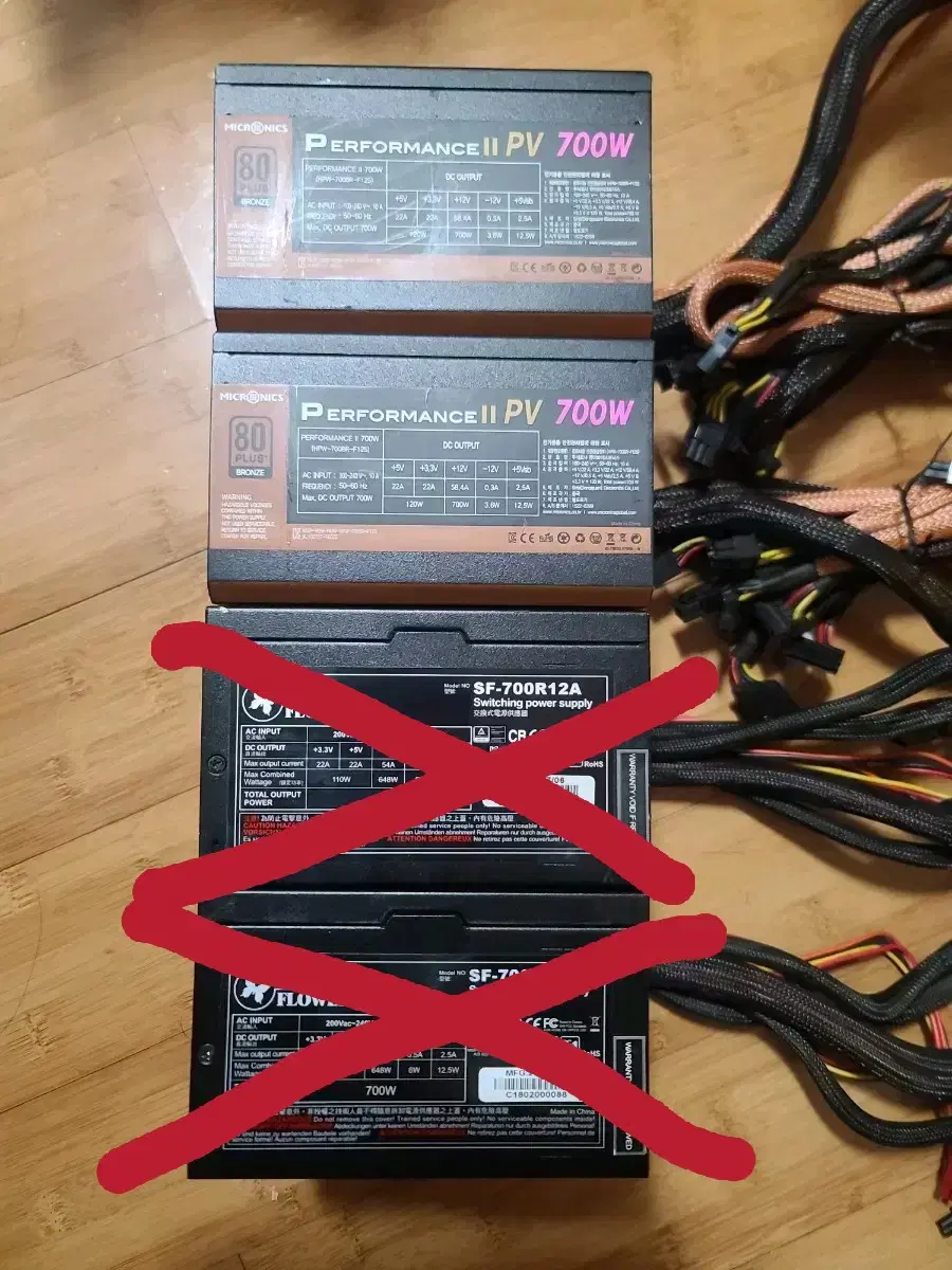 마이크로닉스 700w 80 plus 브론즈 파워