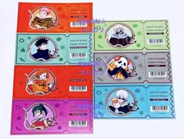 주술회전 코스모 월드 혜택 티켓 모양의 카드 컴프