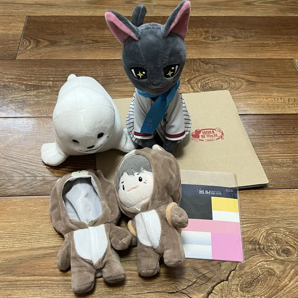 옹성우 인형 옹아리 물개옹 옹냐냥 솜인형