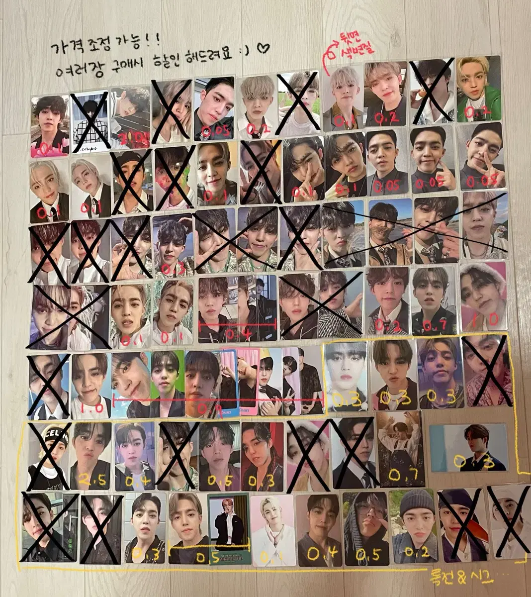 세븐틴 에스쿱스 포카 양도 특전 seventeen Scoups 럭드 특전