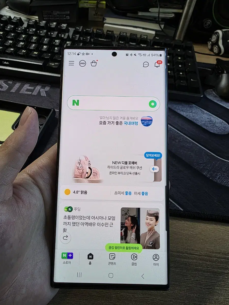 갤럭시s23울트라 512gb 블랙 자급제 판매